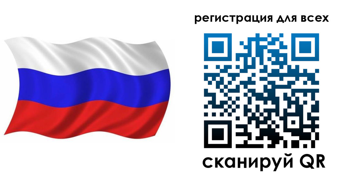 временная регистрация купить в Красном Сулине